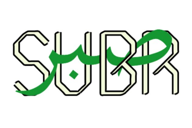 SUBR logo