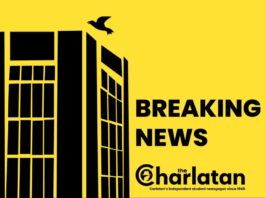 Breaking News written on a yellow background with a university building.